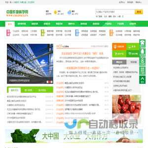 旅游同业分销平台_旅游圈_匹匹扣旅游圈