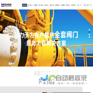 科海电子股份有限公司