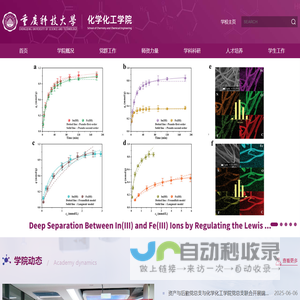 上海奥煌轴承有限公司 - 咨询·采购·集成·安装·售后·外包