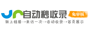 音乐空间导航