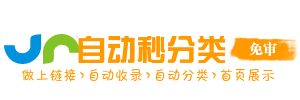 音乐空间导航